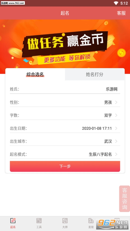 2020��������ȡ��app��ͼ0