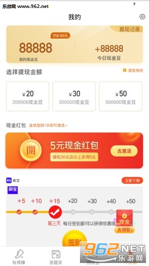�����н���·׬Ǯv1.5.8��ͼ0