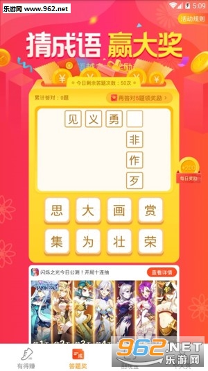 �����н���·׬Ǯv1.5.8��ͼ1