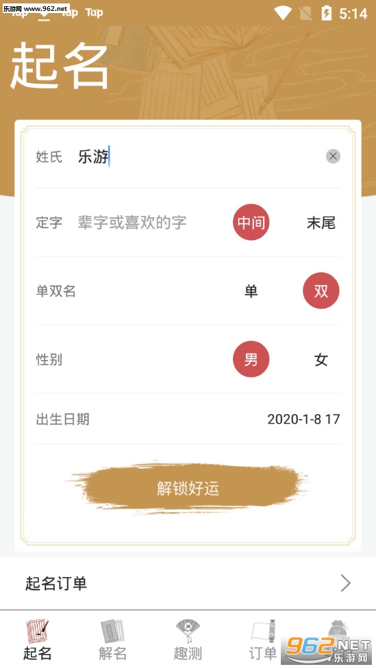 ���б�����������ʦapp��ͼ3