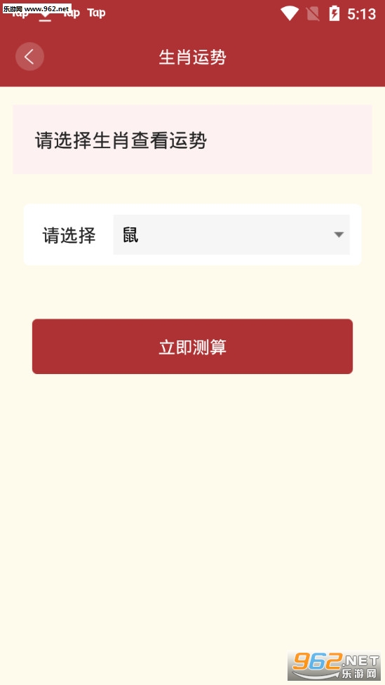 ���б�����������ʦapp��ͼ6