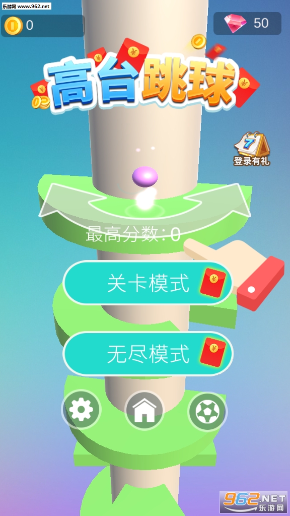 ��̨������Ϸ����v1.0.0���ְ��ͼ1