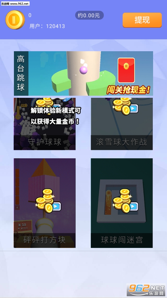 ��̨������Ϸ����v1.0.0���ְ��ͼ3