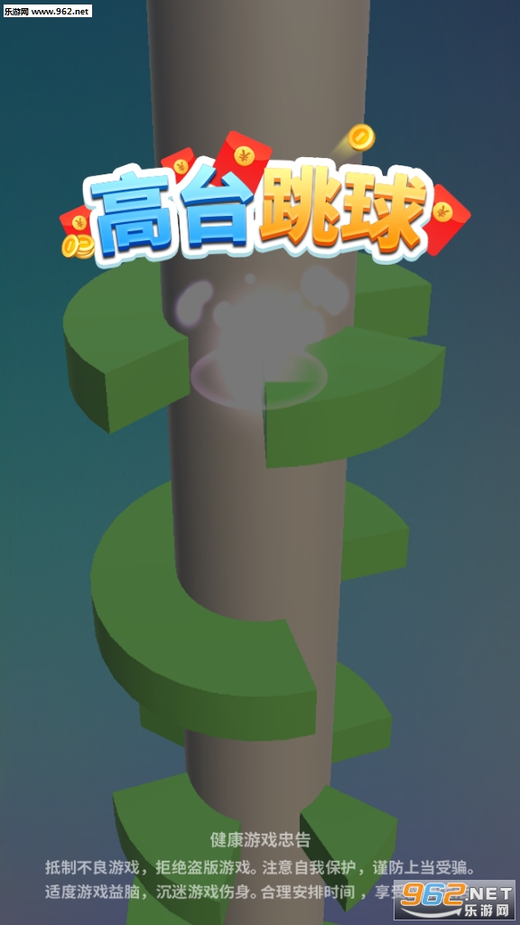 ��̨������Ϸ����v1.0.0���ְ��ͼ4