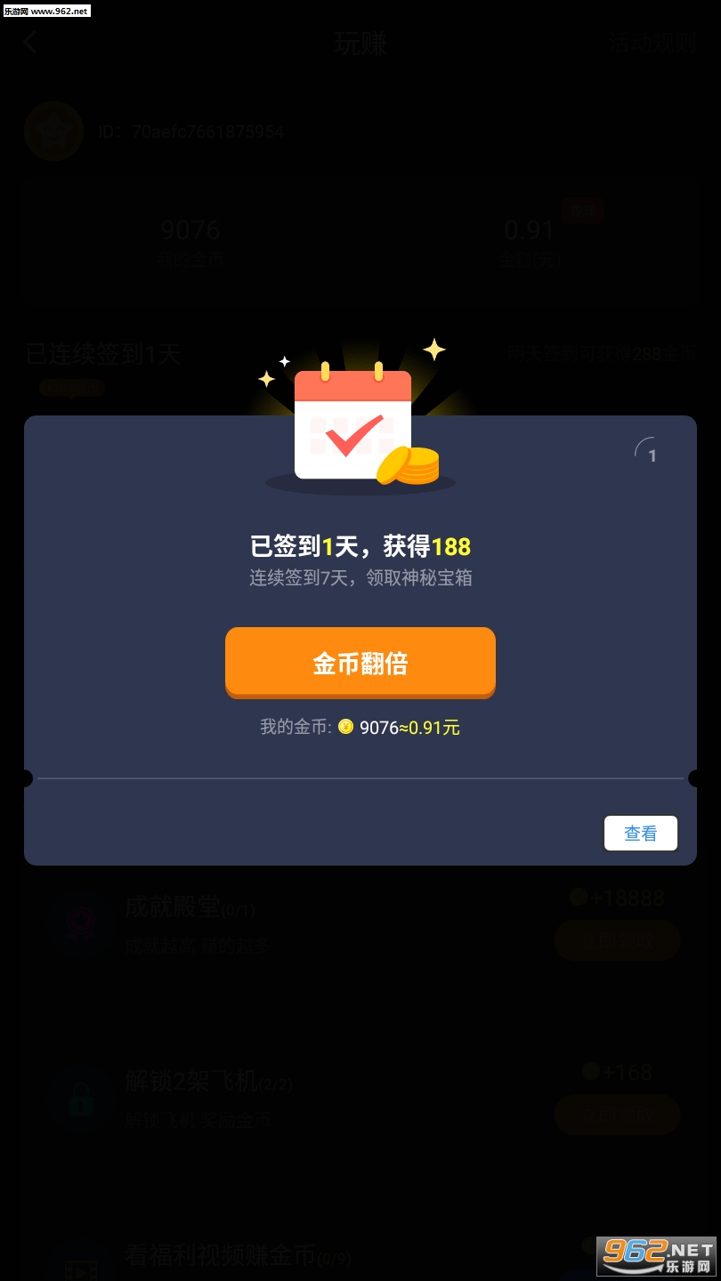 ���ܽ��Ӻ����v3.0.9��ͼ0