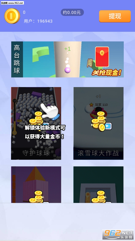 ��̨��������v1.0 ��ʽ���ͼ2