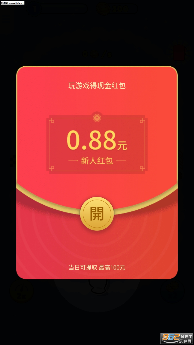 ���ܽ��Ӻ����v3.0.9��ͼ2