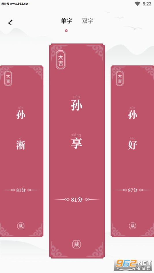 ȡ���ֵ�app��ͼ3