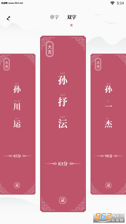 ȡ���ֵ�app��ͼ4