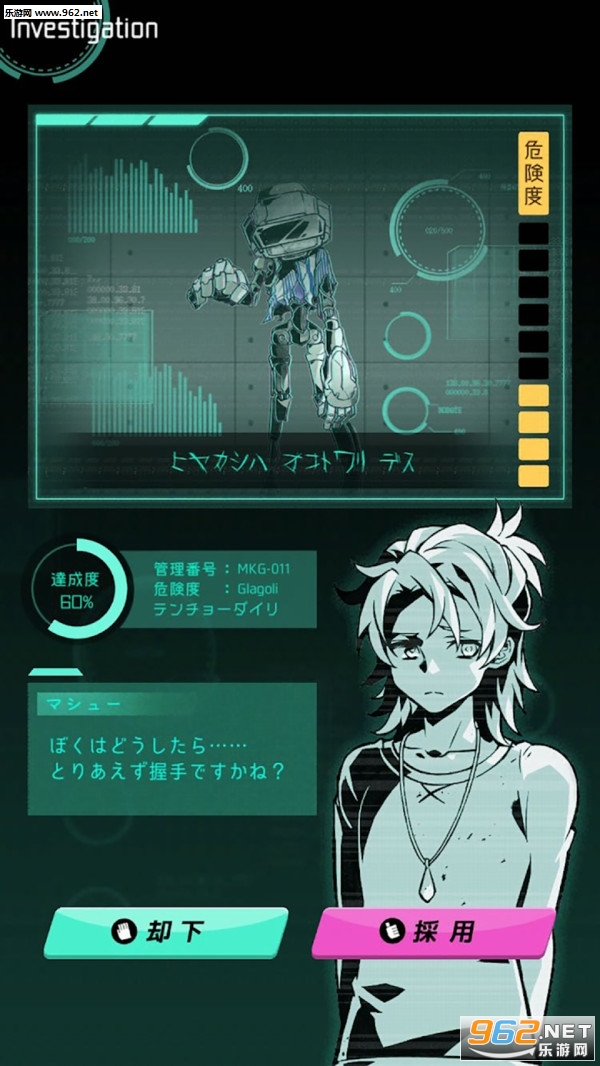 鸟笼废铁行进曲中文汉化版截图0