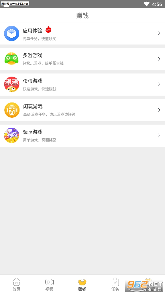 ����׬Ǯͷ��׬Ǯ������ͼ2
