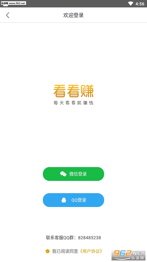 ����׬Ǯͷ��׬Ǯ������ͼ4