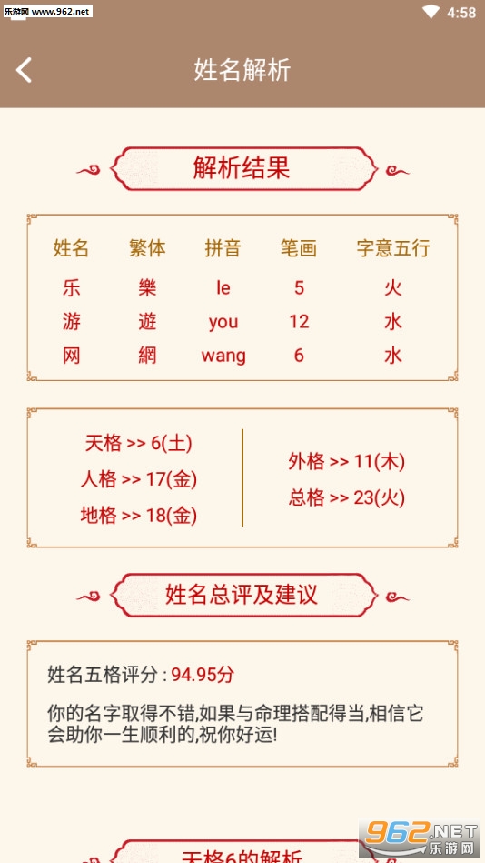 ��������ȡ���ϻ����°��ͼ2