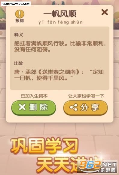 ��������׬Ǯ��APPv2.9��ͼ1
