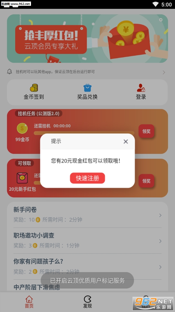 �ƶ�����׬�һ����ͼ2