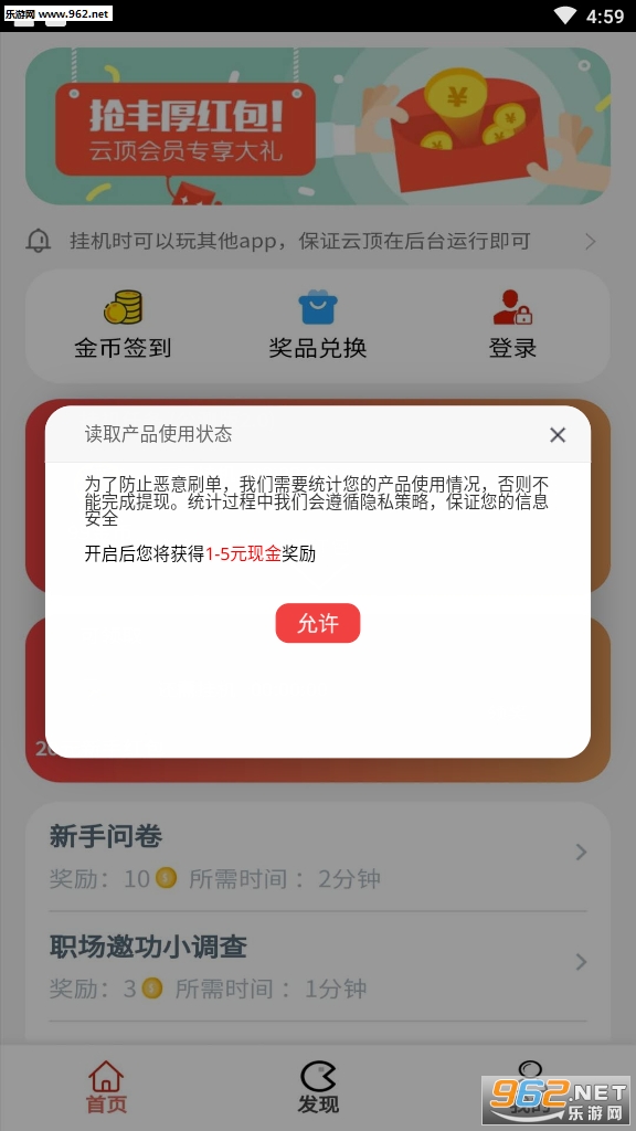 �ƶ�����׬�һ����ͼ3
