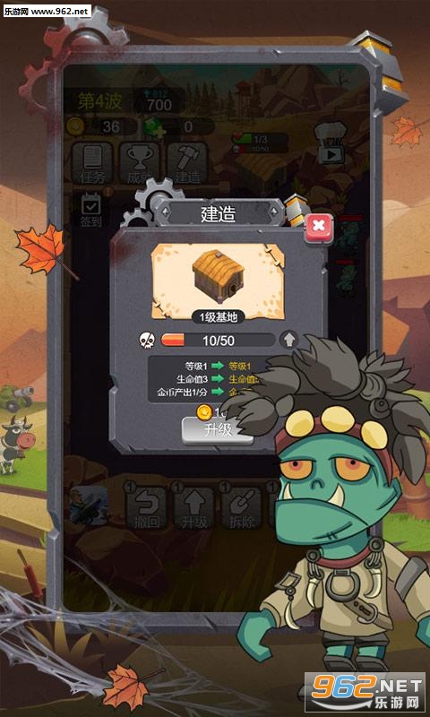 СС��ʬ2048���ν�ͼ0
