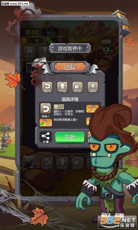 СС��ʬ2048���ν�ͼ2