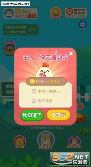 �������������ֻ������v1.1.6��ͼ0