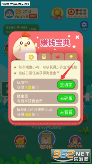 �������������ֻ������v1.1.6��ͼ2
