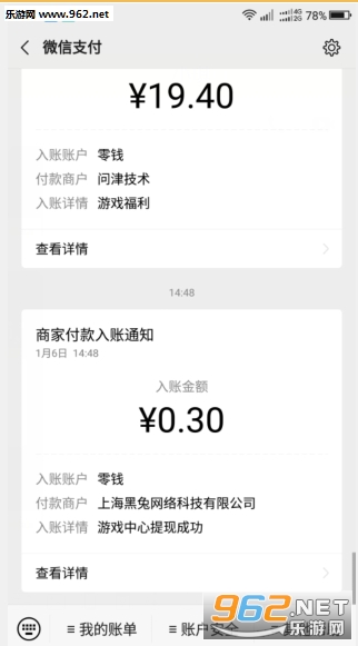 �������������ֻ������v1.1.6��ͼ3