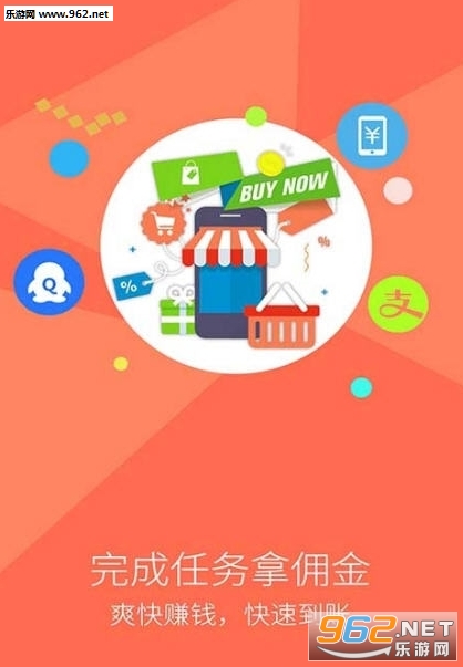 易融推客app推广赚钱平台 易融推客app推广赚钱平台