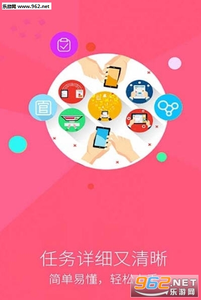 �����ƿ�app�ƹ�׬Ǯƽ̨v2.1.6 ��׿�ٷ����ͼ1