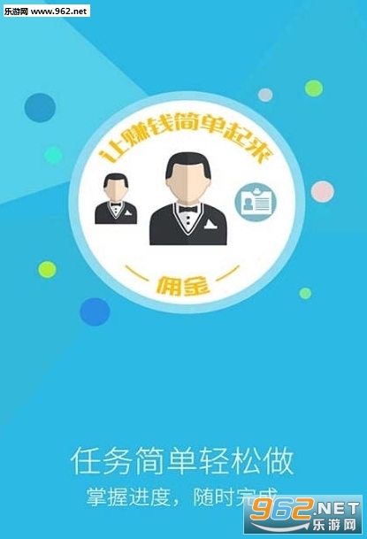 �����ƿ�app�ƹ�׬Ǯƽ̨v2.1.6 ��׿�ٷ����ͼ2
