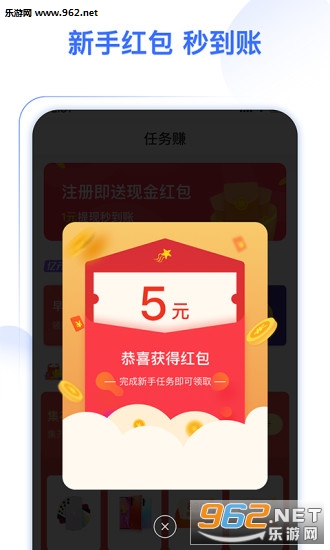��ˮ���׬�ֽ��(��ˮ׬Ǯ)v1.1.0 �������ͼ0