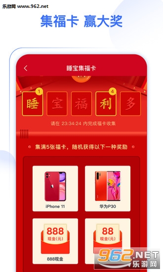 ��ˮ���׬�ֽ��(��ˮ׬Ǯ)v1.1.0 �������ͼ1