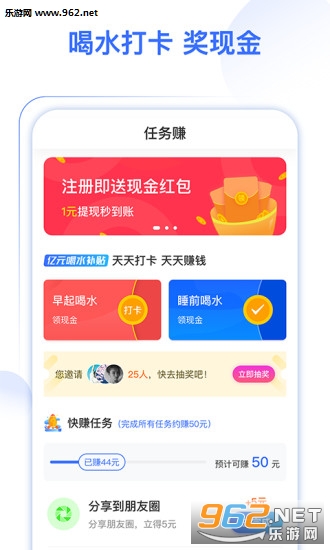 ��ˮ���׬�ֽ��(��ˮ׬Ǯ)v1.1.0 �������ͼ3