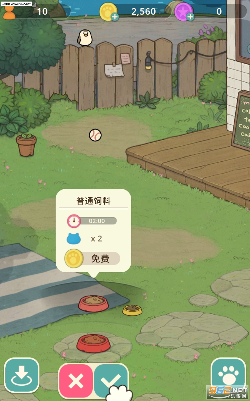 神秘猫咪字典中文版截图2