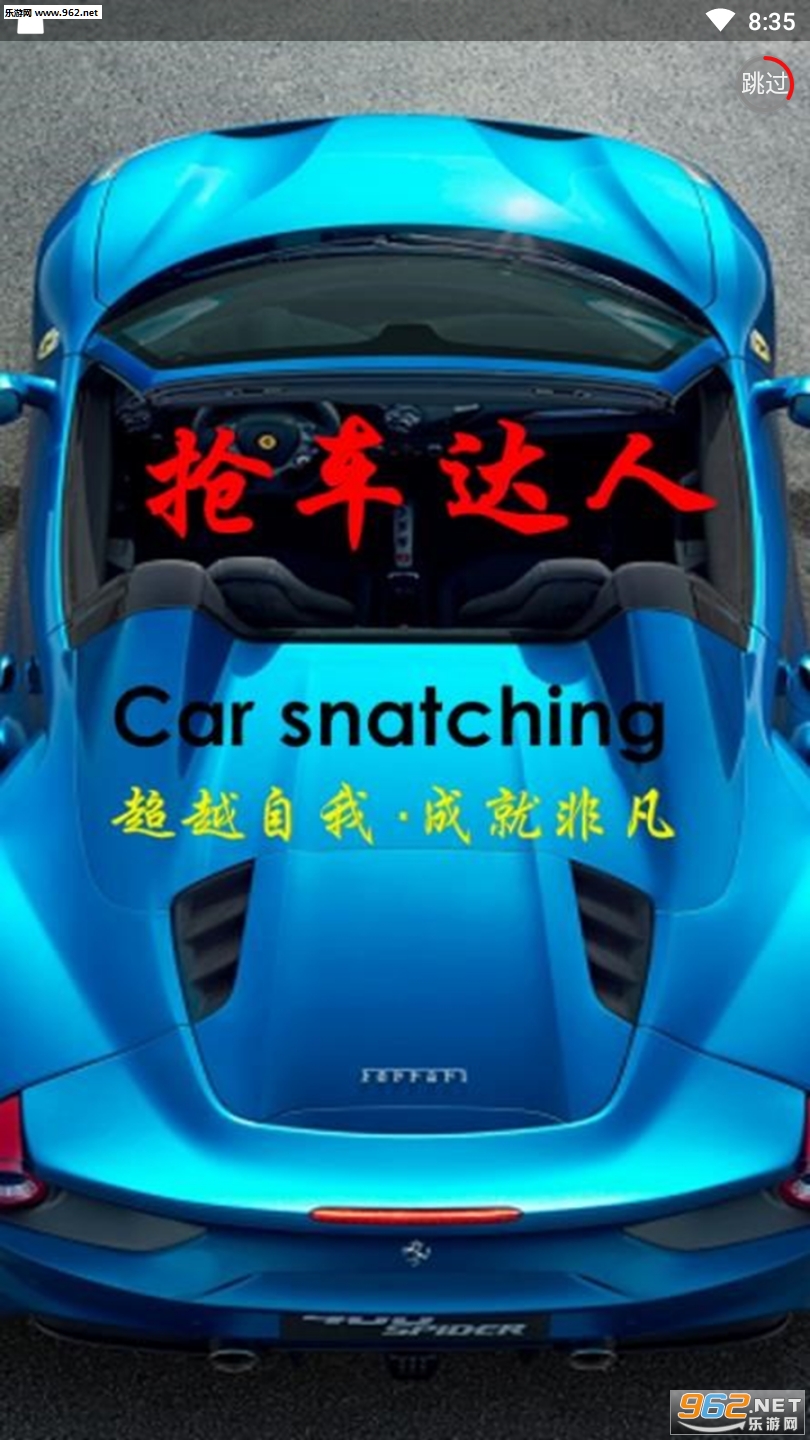 ��������׬Ǯ���ͼ2