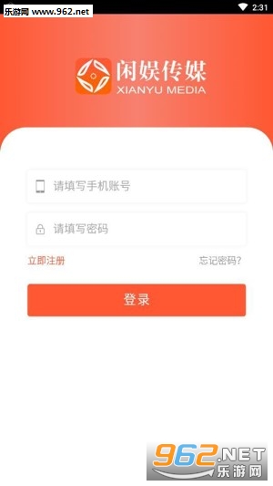 ���鴫ý׬Ǯappv0.0.2 ��׿���ͼ2