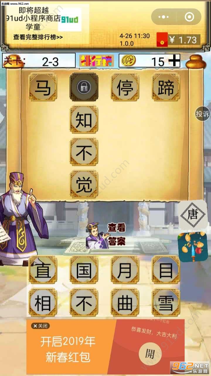 ��Ҫѧ����׬ǮС�����ͼ1