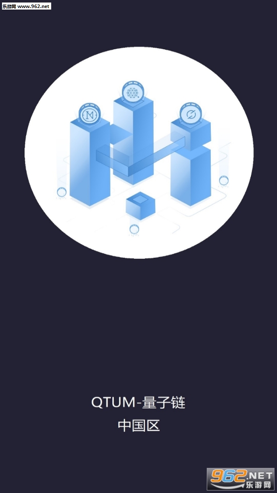 QTUM�������й���v1.0.0 ��׿���ͼ2