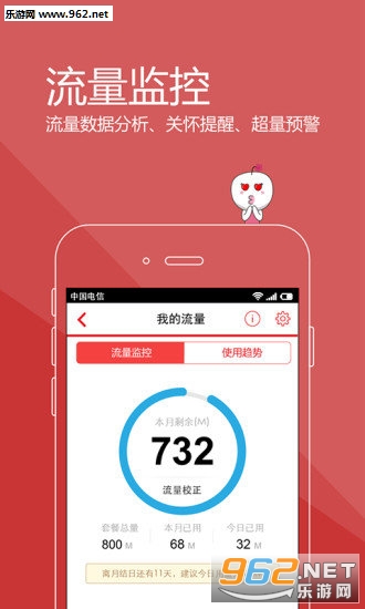 ΢��������app��׿���ͼ1