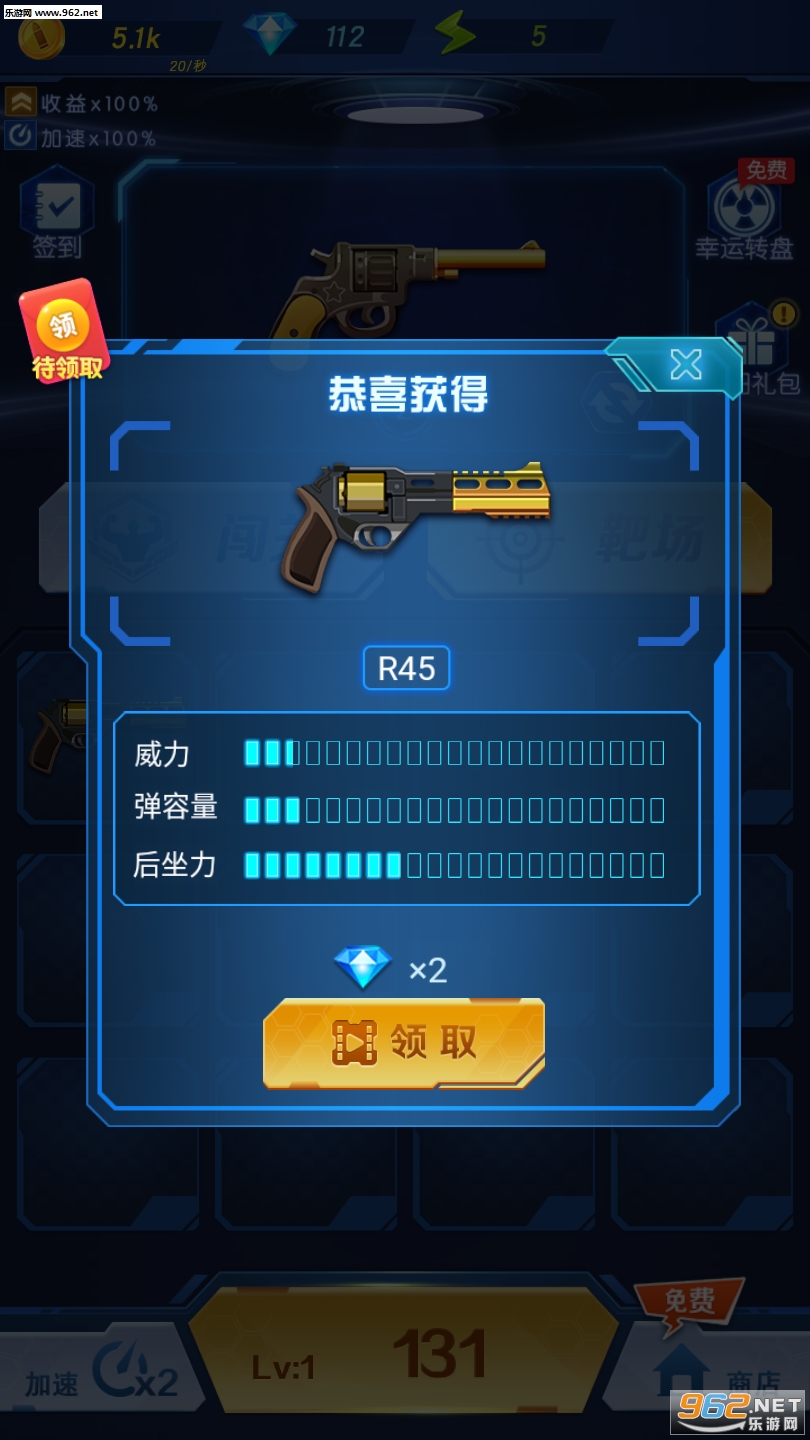 ǹ��ѵ��Ӫ׬Ǯ���ͼ0