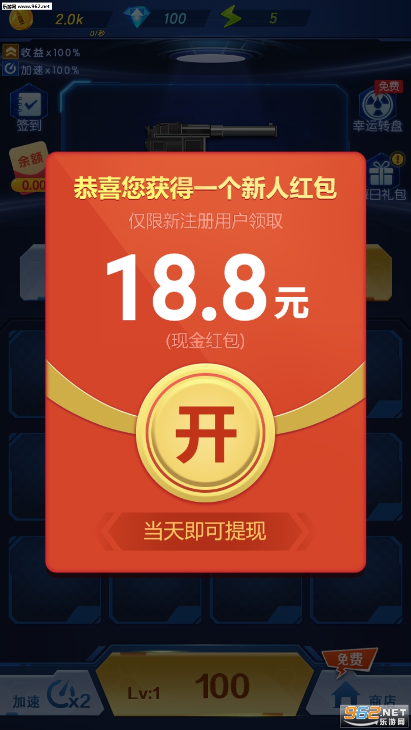 ǹ��ѵ��Ӫ׬Ǯ���ͼ2