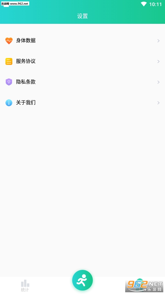 ������app(��·׬Ǯ)��ͼ0