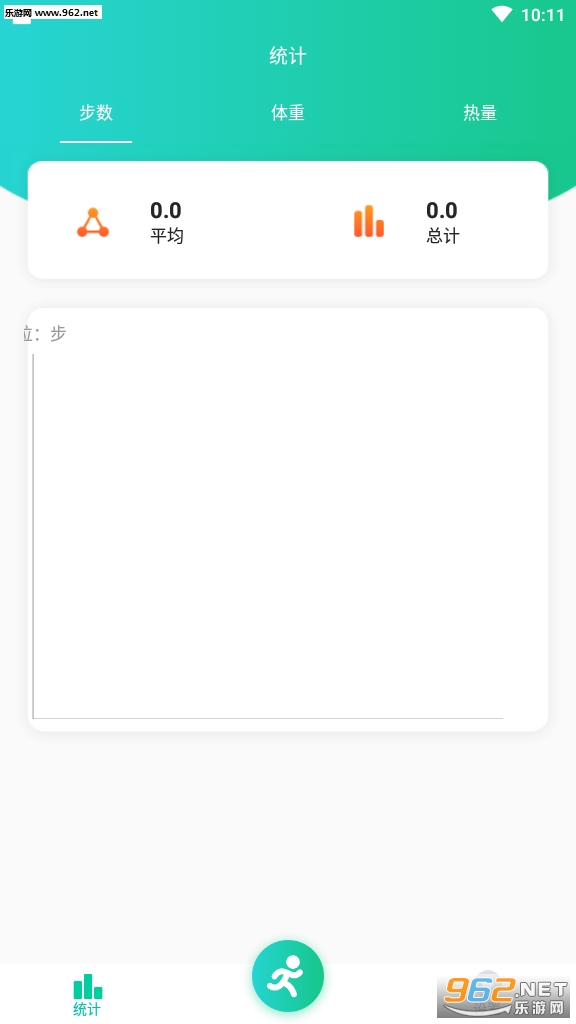 ������app(��·׬Ǯ)��ͼ1