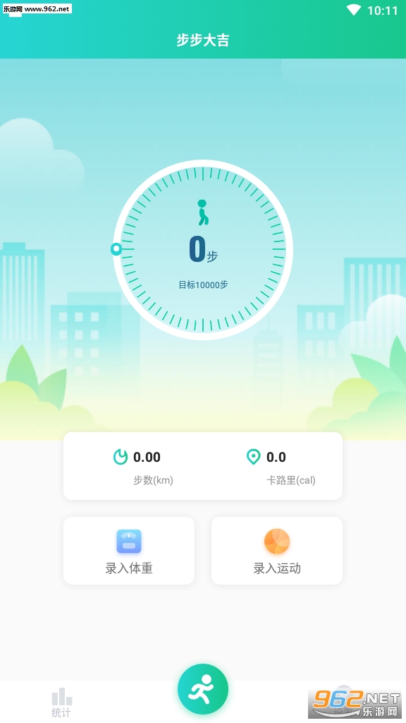 ������app(��·׬Ǯ)��ͼ3