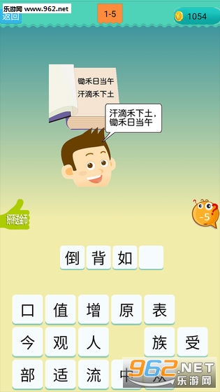 ���ֲ³���Ӯ���v2.0�����ֽ�ͼ0