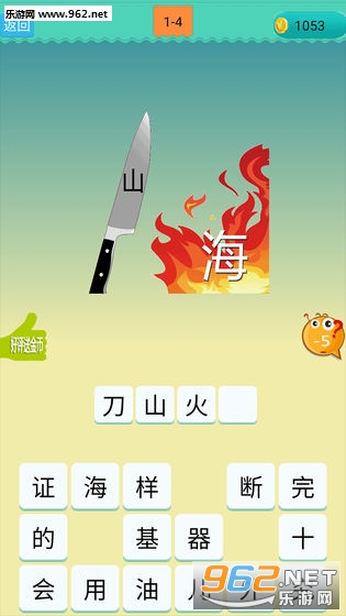 ���ֲ³���Ӯ���v2.0�����ֽ�ͼ1