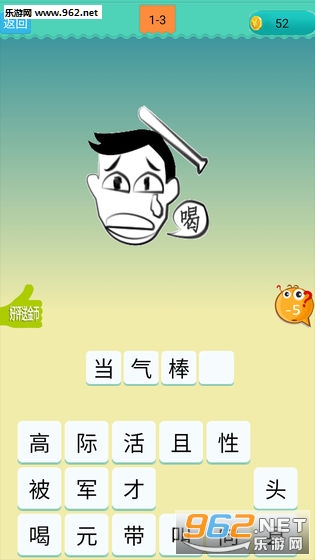 ���ֲ³���Ӯ���v2.0�����ֽ�ͼ2