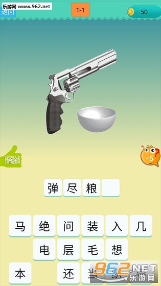 ���ֲ³���Ӯ���v2.0�����ֽ�ͼ4