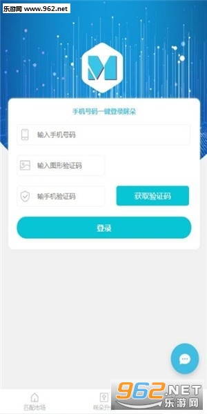 咪朵app截图2