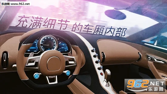 Real Car Parking 2(真实泊车2驾驶学校2018官方版)截图2