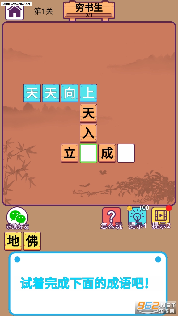 ��������׬ǮС�����ͼ0