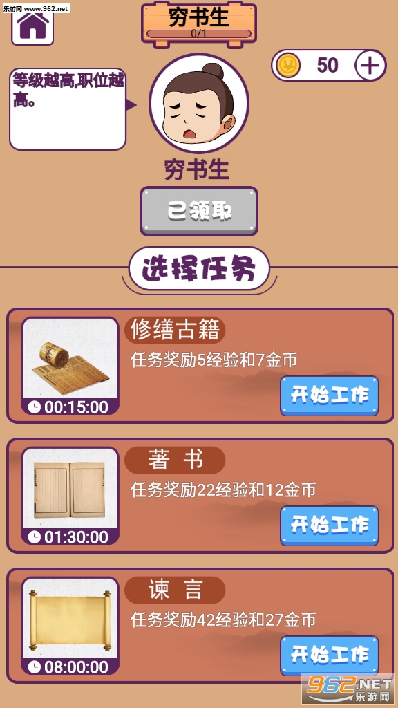 ��������׬ǮС�����ͼ1